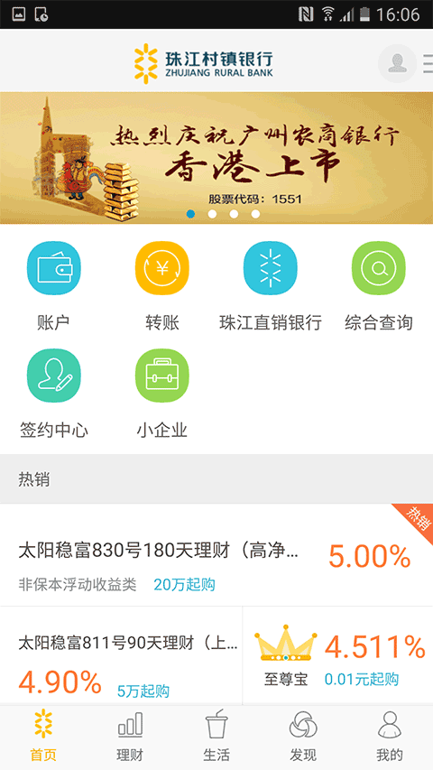 截图1